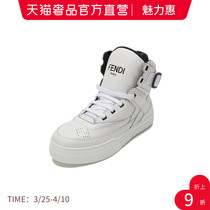 FENDI Fundy mens cow leather high bunch of lace sneakers