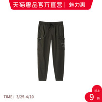 CREAZIONI Mens Alphabet Embroidered Sports Pants
