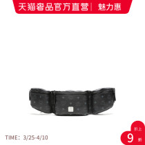 MCM mens coated canvas large chest bag pocket single shoulder bag