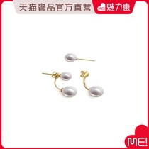 (New products on the shelves) Zhuella Japan Akoya sea water beads 18K gold earrings