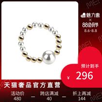 (New product on the shelves)Zhuella Mini Japanese akoya sea water bead ring 14k gold-plated round bead ring