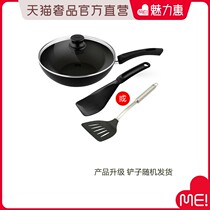 fissler Fei Shi Le black Ike 28cm deep fried wok with pot lid and shovel fried freely