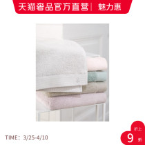 Yves Delorme Yifflén Pale Purple Towel 55 * 100cm