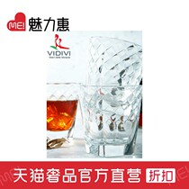 (Clearance at the end of the season)VIDIVI Luxury 230ml Whiskey Glass 2 packs