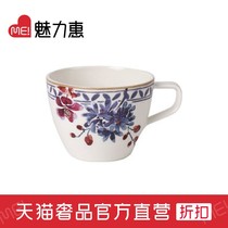 VilleroyBoch Imported coffee cup and saucer 1 cup 1 dish (with stainless steel spoon)