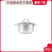 (New product on the shelf) Joey 32cm double handle soup pot stainless steel soup pot pot milk pot supplementary food pot baby