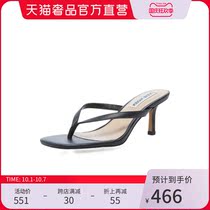 SteveMadden Simedon new padded kitten with slippers