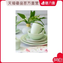 GREENGATE Alice light green Alice simple vertical grain plate outer diameter 20 2cm