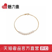 Zhuella Natural Freshwater Pearl 18k yellow gold bracelet 9 mini beads 3mm stylish and exquisite