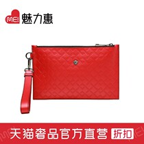 Versace Van Sphilosophical Red Bull Peel Logo logo embossed magogue fashion mens handbag handbag handbag