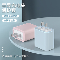 PZOZ applicable Apple 13 charger protective sleeve iphone12 fast charging 20w data line pro anti-break max charge ipad flat air4 repair deviner 202