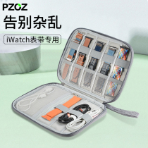 PZOZ Apple iwatch watchband accommodating bag apple watch charger data line 13iPhone mobile phone applewatch headphone digital
