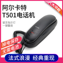 France Alcatel T501 Telephone Hotel Hotel Old People's Key Cable Telephone Ringtone Adjustable
