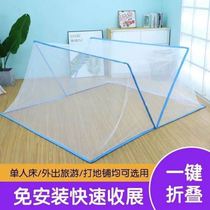 Outdoor mosquito net large size adult foldable free installation 2021 new single and double lazy home free installation school