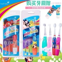 100 brush baby childrens electric toothbrush with light 0-3-6 years old brushbaby children cartoon soft hair timing waterproof