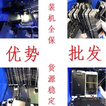 Suitable for Apple 6g 6sp 7p 8p xsm xr after pressing the original row to change the surface inside and outside the screen disassembly LCD assembly