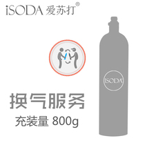 iSODA love soda bubble water machine soda machine 1 34L empty bottle ventilation inflatable service food carbon dioxide