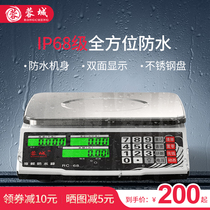 Rongcheng electronic scale commercial small high precision waterproof weighing selling vegetables 30KG table scale household food kitchen precision