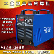 Fiberhome Ruiling ZX7-315 400 220V 380V industrial inverter DC manual dual voltage welding machine