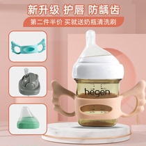 Adapting hegen bottle accessories handle nipple sippy cup gravity ball learning drinking duck Hegan accessories bottle collar lid