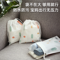 Xiaoya Elephant multifunctional portable storage bag three baby bottle pump back milk bag for general use