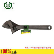 Three-stone multi-function adjustable wrench 6 inch 8 inch 10 inch 12 inch 15 inch 18 inch open movable wrench hardware tools