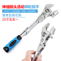 10 Inch Telescopic Active Wrench Folding Ecstasy Ratchet Wrench Machine Repair Hydro-Bathroom Air Conditioning Five All-in-one