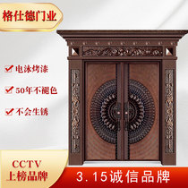 Custom zinc alloy door simulation copper door into the door rural open four-open villa door security door