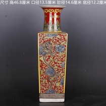 Qing Kangxi Red Earth Pastel grass flower Dragon pattern Tianyuan Local bottle Antique porcelain Home Chinese decoration Antique collection