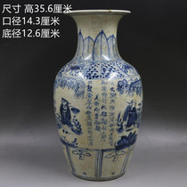 Yuan blue and white figure wax gourd vase antique old porcelain antique home antique decoration porcelain collection