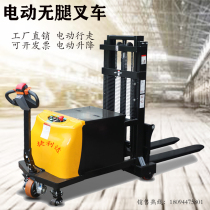 Manual semi-Electric full electric legless counterweight forklift 0 5~1 ton lifting and unloading truck battery hydraulic stacker