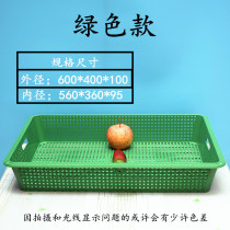 Cooked plastic fruit shop shelf box supermarket vegetable shelf tray multi-meat basket display basket large frame basket