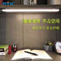Table lamp learning special dormitory lamp desk eye protection led adsorption cool lamp student bedroom usb rechargeable