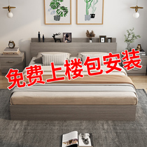 Bed Modern simple solid wood rental room 1 5 meters tatami high box storage bed 1 8 meters double bed board bed