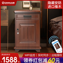 Onaisi safe Solid wood bedside table Invisible safe Home small office fingerprint password WiFi All steel anti-theft security Nordic fashion simple European bedside table Safe deposit box
