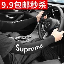 Tide Cards Summer Ice Cuff Sunscreen Male driving Ice Sleeveless Mens arms riding sleeves Basketball Arms In-car Supplies