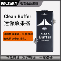 Mosky Clean Buffer Electric Guitar Effects Buffer Tone Compensator Instrument Accessories