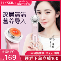 Golden rice import beauty instrument household face washing face pore cleaning export lifting and tightening facial massage artifact