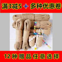 Handmade hemp rope diy material Vase Air conditioning pipe Decorative occlusion rope Swing works Panda gas pipe