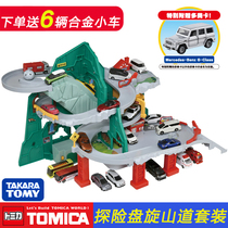 Domica Adventure circling mountain road Panshan road electric track toy car set childrens boy birthday gift