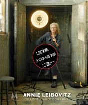 Lai na transfer ring customer exclusive transfer Annie Leibovitz portrait life photography video master class