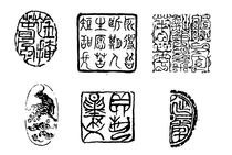 Manual Seal Engraving Custom Printed Manuscript Design of various text patterns Painting calligraphy and calligraphy