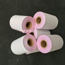 Research Lcod D5000DP SU 76mm needle printer Printing paper roll Invoice printer Paper roll