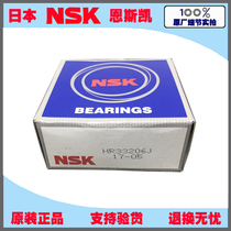 NSK Japan imported tapered roller bearing HR33206J 3007206E size 30*62*25