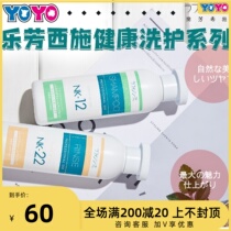 Japan Lafancys Lefang Xi Shi Long-haired Short-haired Dog Cat Fluffy Shampoo Teddy Bichon Dog Shower Gel