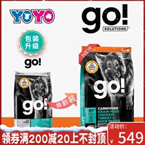 YOYO pet anti-counterfeiting GO no grain seven kinds of meat chicken salmon whole dog food 25 pounds