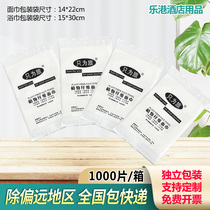 Special disposable facial towel bath towel absorbent absorbent environmental protection independent packaging toiletries customization