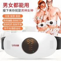 Slimming artifact slimming oil and fat fat spinning machine household lazy fitness exercise thin waist leg belly abdominal equipment