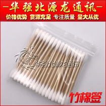 Suitable for Apple Xiaomi Huawei motherboard cleaning cotton swab Motherboard dust cleaning small cotton swab cleaning bamboo cotton
