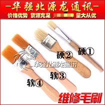 Apple motherboard repair soft and hard brush computer brush keyboard brush Dust cleaning small brush cleaning brush